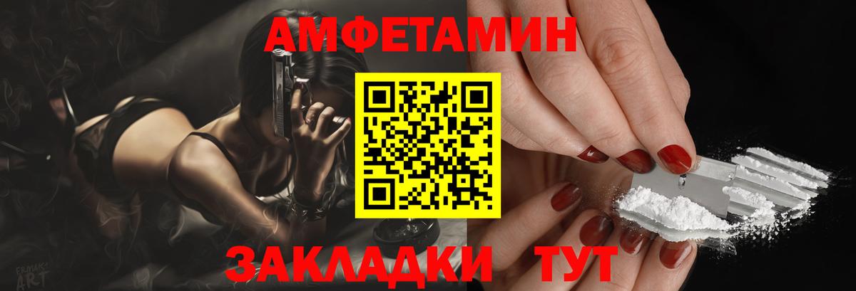 Тверь  АМФЕТАМИН  Вход с VPN  АМФ 98% 