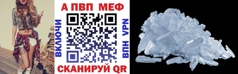 A-PVP крисы CK  где продают   mega ссылки  Тверь 