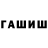 ТГК жижа ChuunHruk