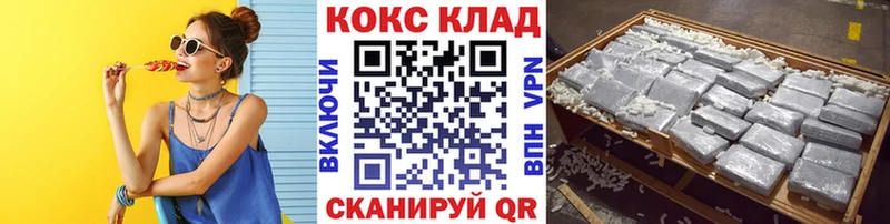 Cocaine Боливия  Тверь 