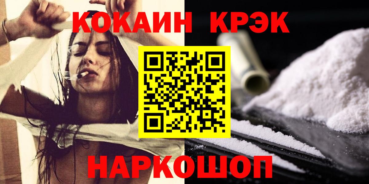COCAIN 98%  COCAIN 97%  Вход с VPN  Тверь 