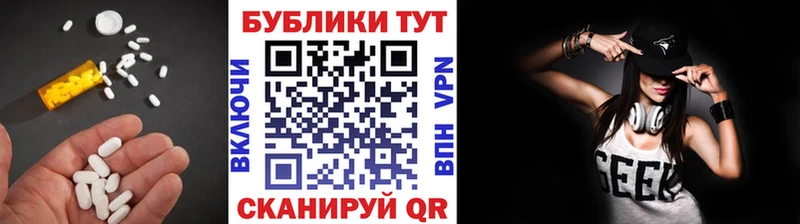 Экстази 280 MDMA  Тверь 