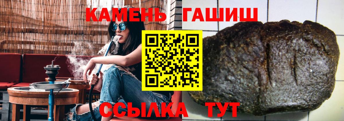 Гашиш hashish Тверь
