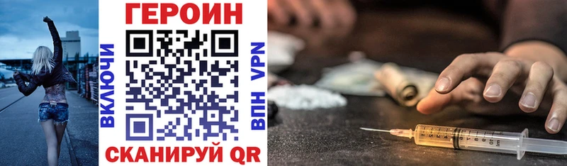 где купить наркотик  Тверь  Героин герыч 