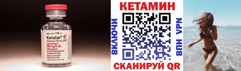 Кетамин ketamine МЕГА рабочий сайт Тверь