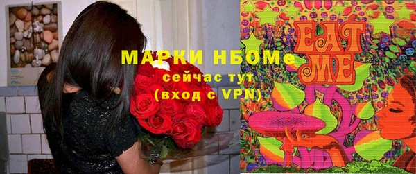 jwh Абинск