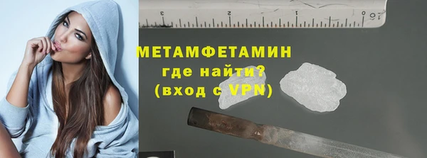 первитин Абаза