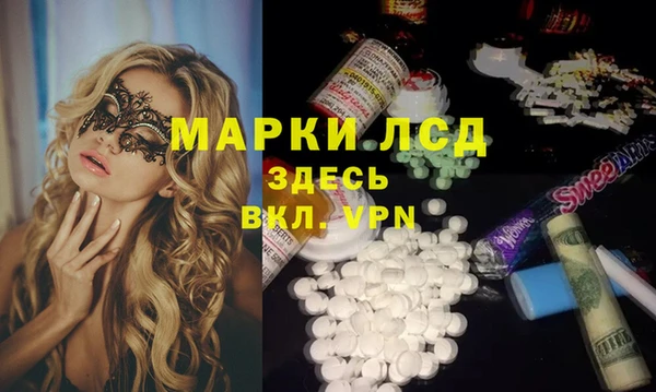СК Армянск