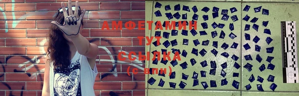 первитин Абаза