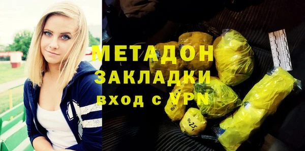 первитин Абаза