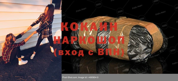 прущая мука Алексин