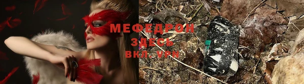 mix Абдулино