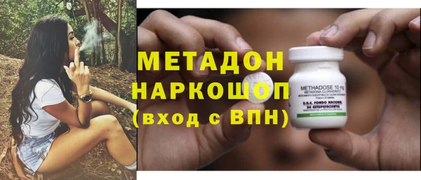 первитин Абаза