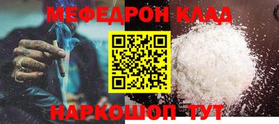 МДПВ Новозыбков