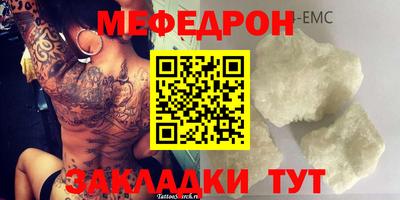 МДПВ Новозыбков