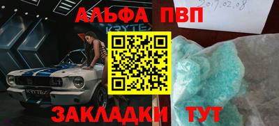 МДПВ Новозыбков