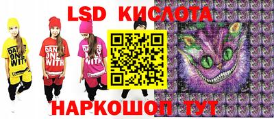 jwh Новокубанск