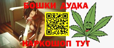 молекула духа Нягань