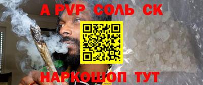 jwh Новокубанск