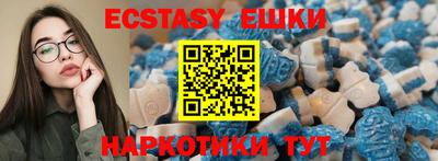 спиды Новодвинск