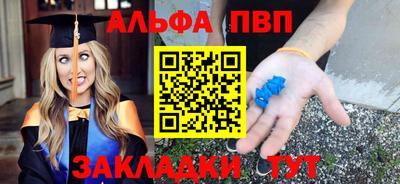 спиды Новодвинск