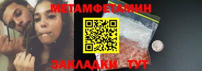jwh Новокубанск
