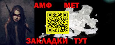 МДПВ Новозыбков