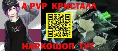 спиды Новодвинск