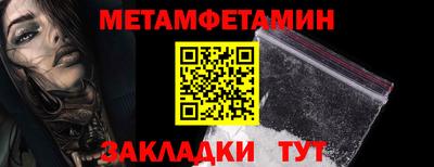 jwh Новокубанск