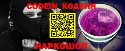 jwh Новокубанск