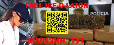 спиды Новодвинск