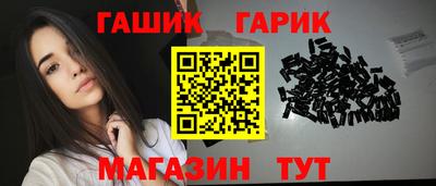 jwh Новокубанск