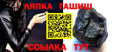 jwh Новокубанск
