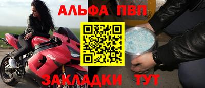 спиды Новодвинск