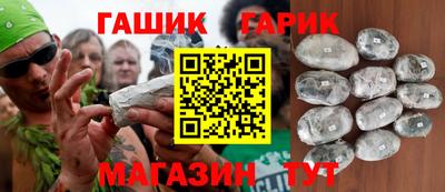 jwh Новокубанск