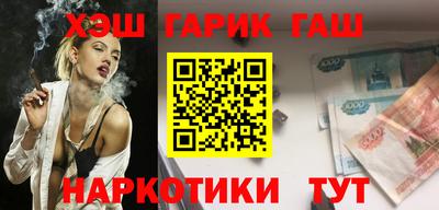 мяу мяу кристалл Обнинск