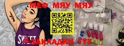 МДПВ Новозыбков