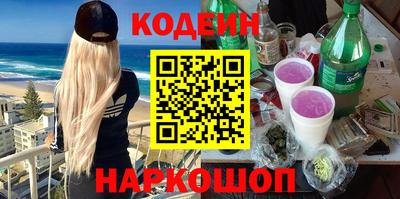 jwh Новокубанск