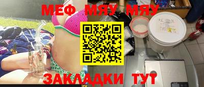 МДПВ Новозыбков