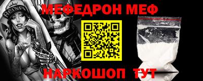 МДПВ Новозыбков