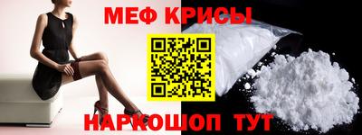 спиды Новодвинск