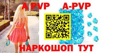 jwh Новокубанск