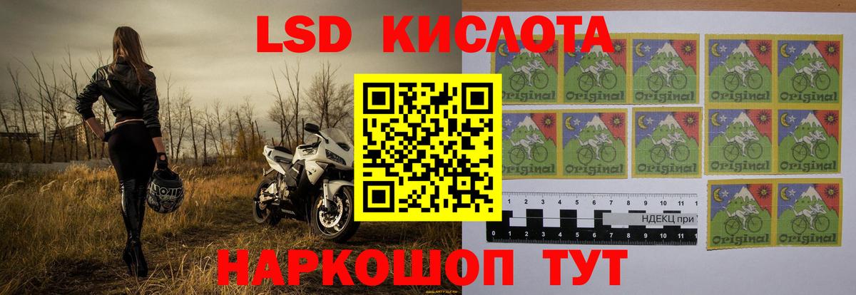ЛСД экстази кислота Тверь