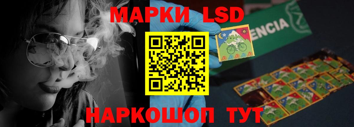 Тверь  mega как зайти  Вход с VPN  Лсд 25 экстази кислота  ЛСД экстази кислота 