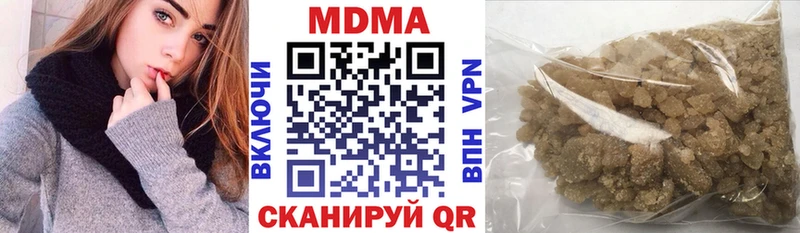MDMA Molly  omg ссылки  Тверь  магазин  наркотиков 