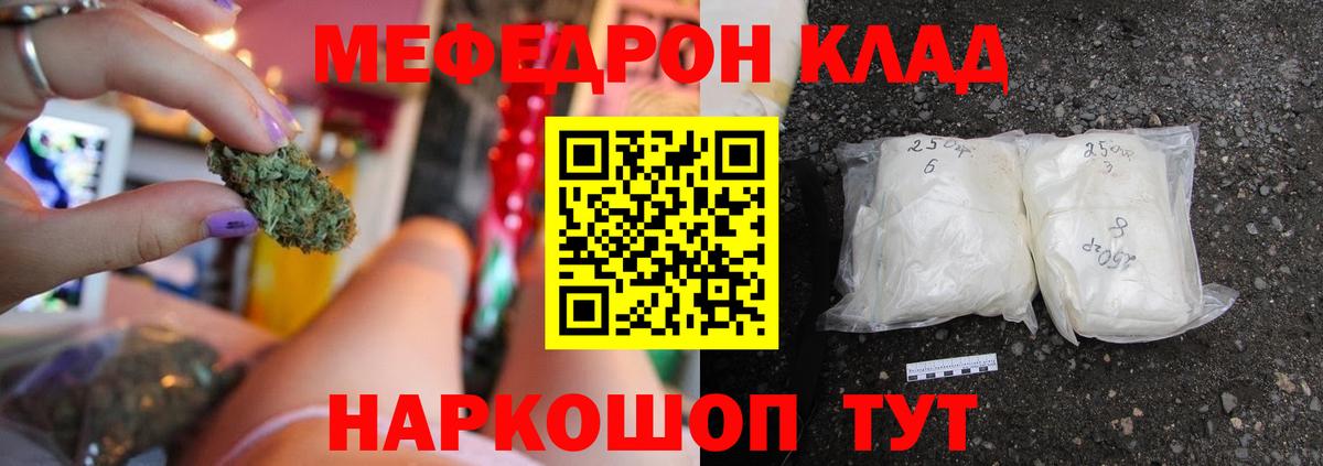 Меф  Тверь