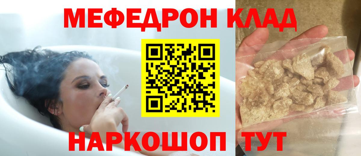 Меф мука  Вход с VPN  Мефедрон  Тверь  Меф 4 MMC  Мефедрон 