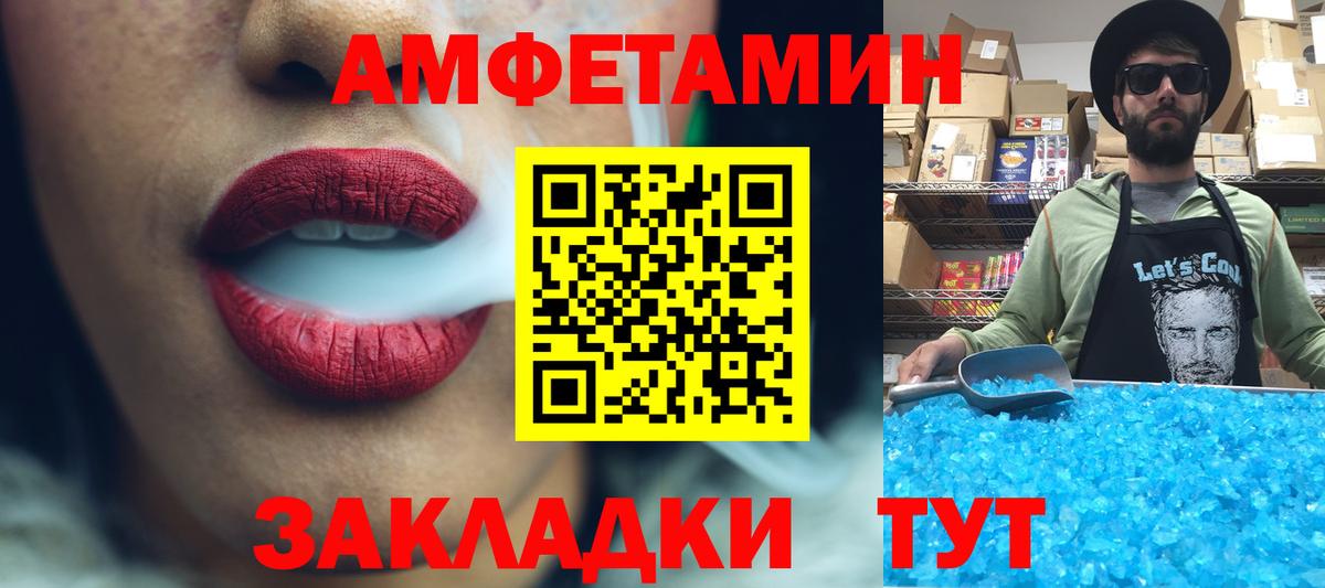 Первитин винт  Первитин винт  Вход с VPN  Тверь 