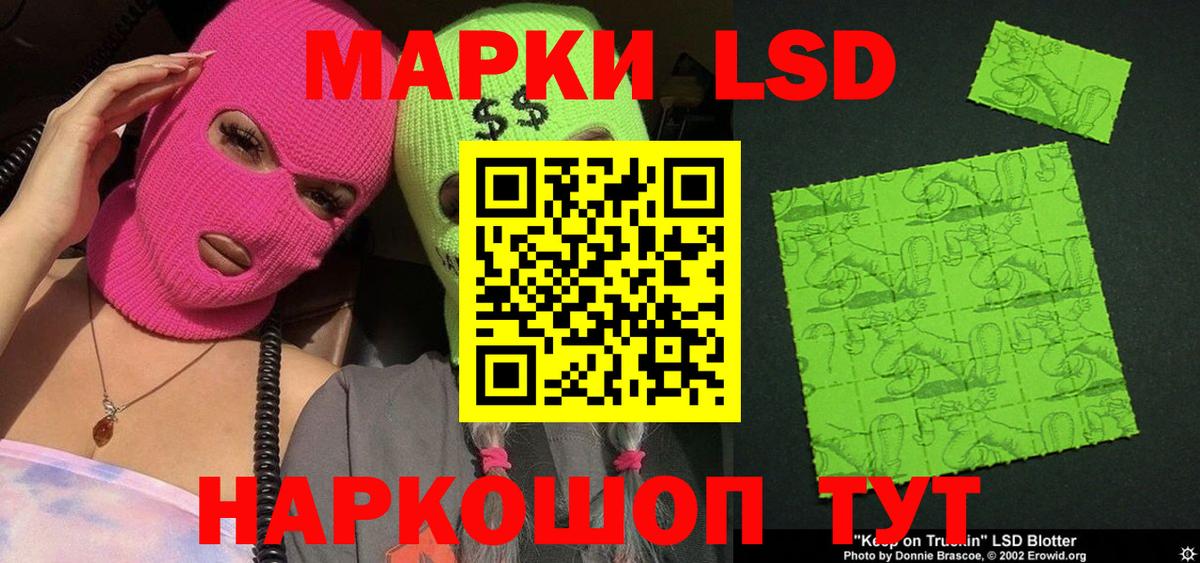 Наркотические марки 1500мкг  Вход с VPN  Наркотические марки 1500мкг  Тверь 