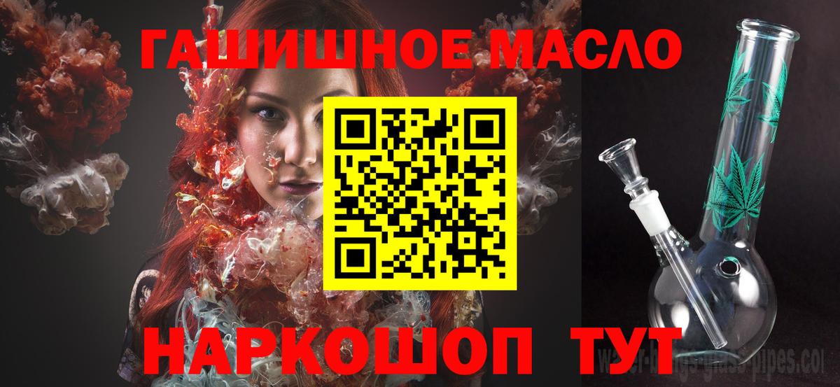 ТГК Wax  цены   Тверь  Вход с VPN 